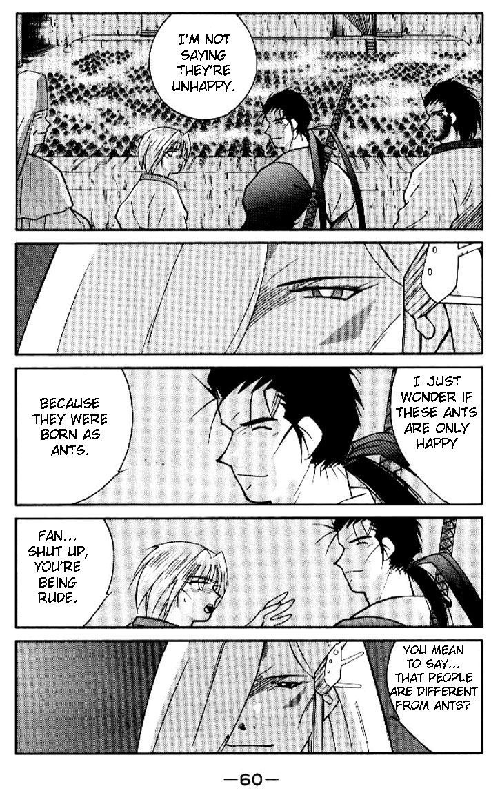 Kaiouki Chapter 17 #60