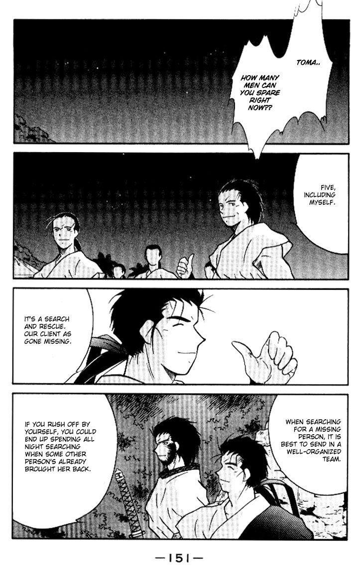 Kaiouki Chapter 13 #15