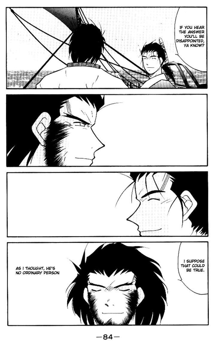 Kaiouki Chapter 12 #14