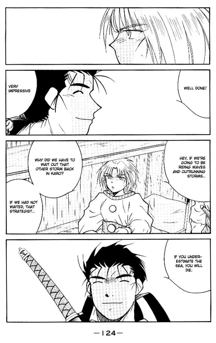 Kaiouki Chapter 12 #52