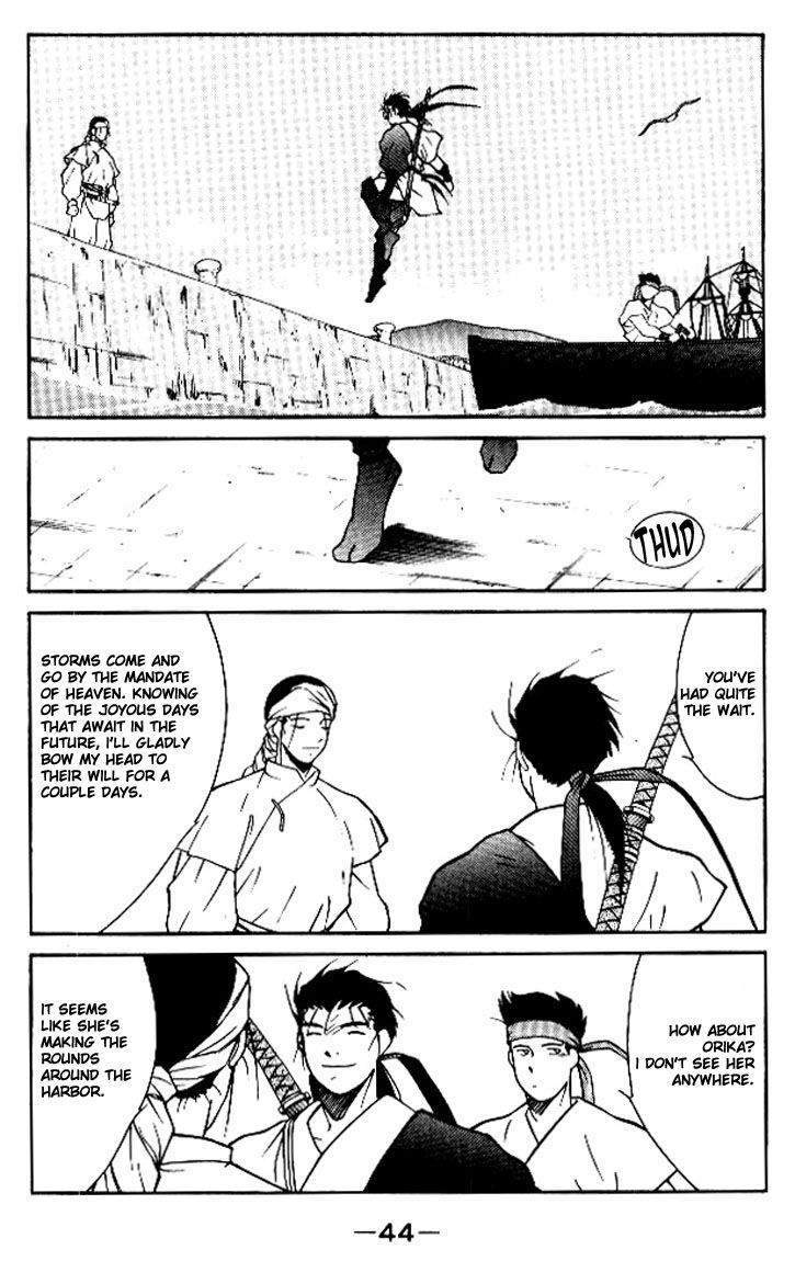 Kaiouki Chapter 11 #45