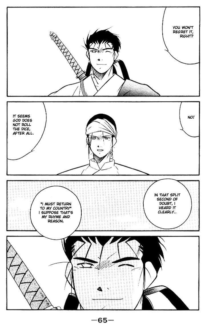 Kaiouki Chapter 11 #66