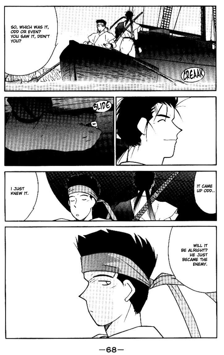 Kaiouki Chapter 11 #69