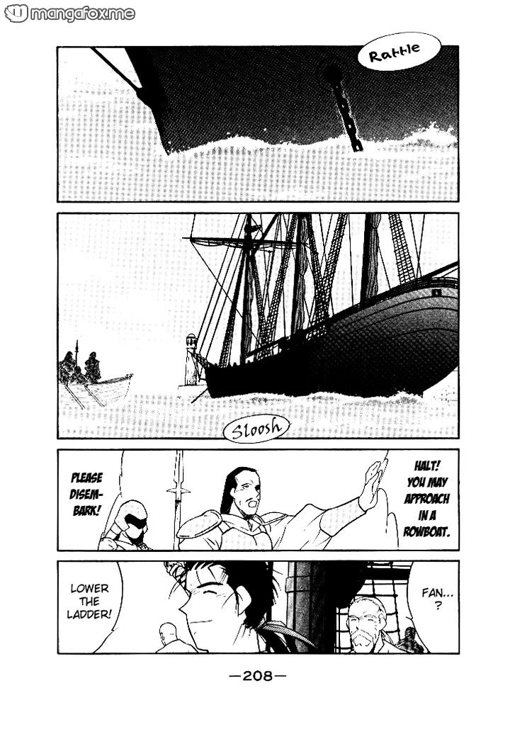 Kaiouki Chapter 4 #4