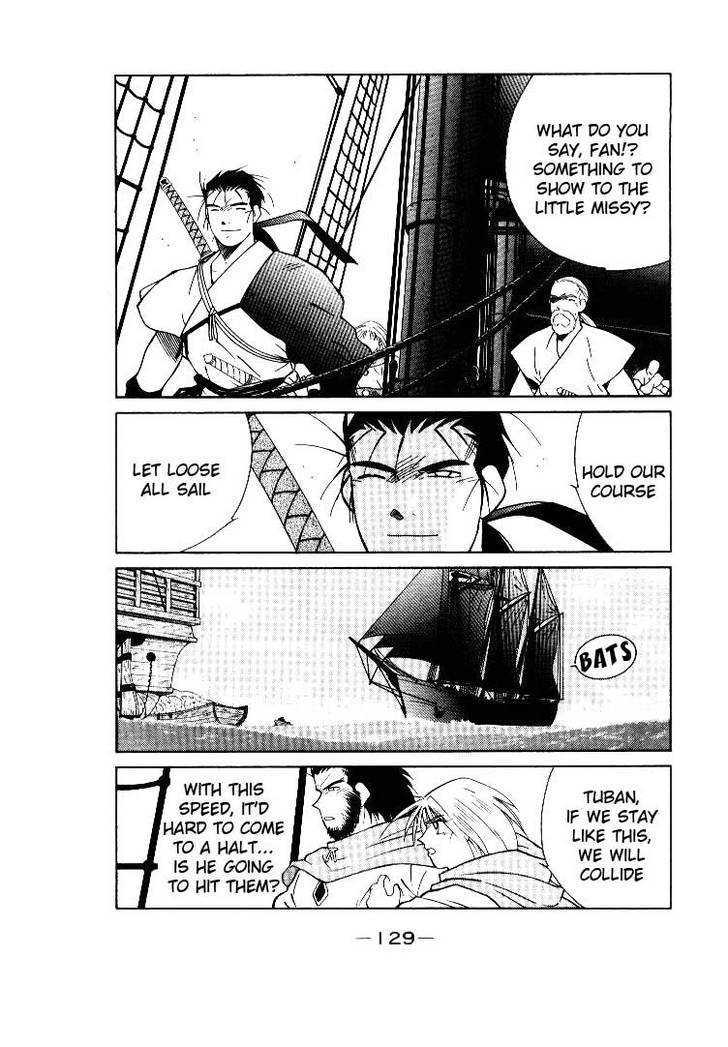 Kaiouki Chapter 2 #25