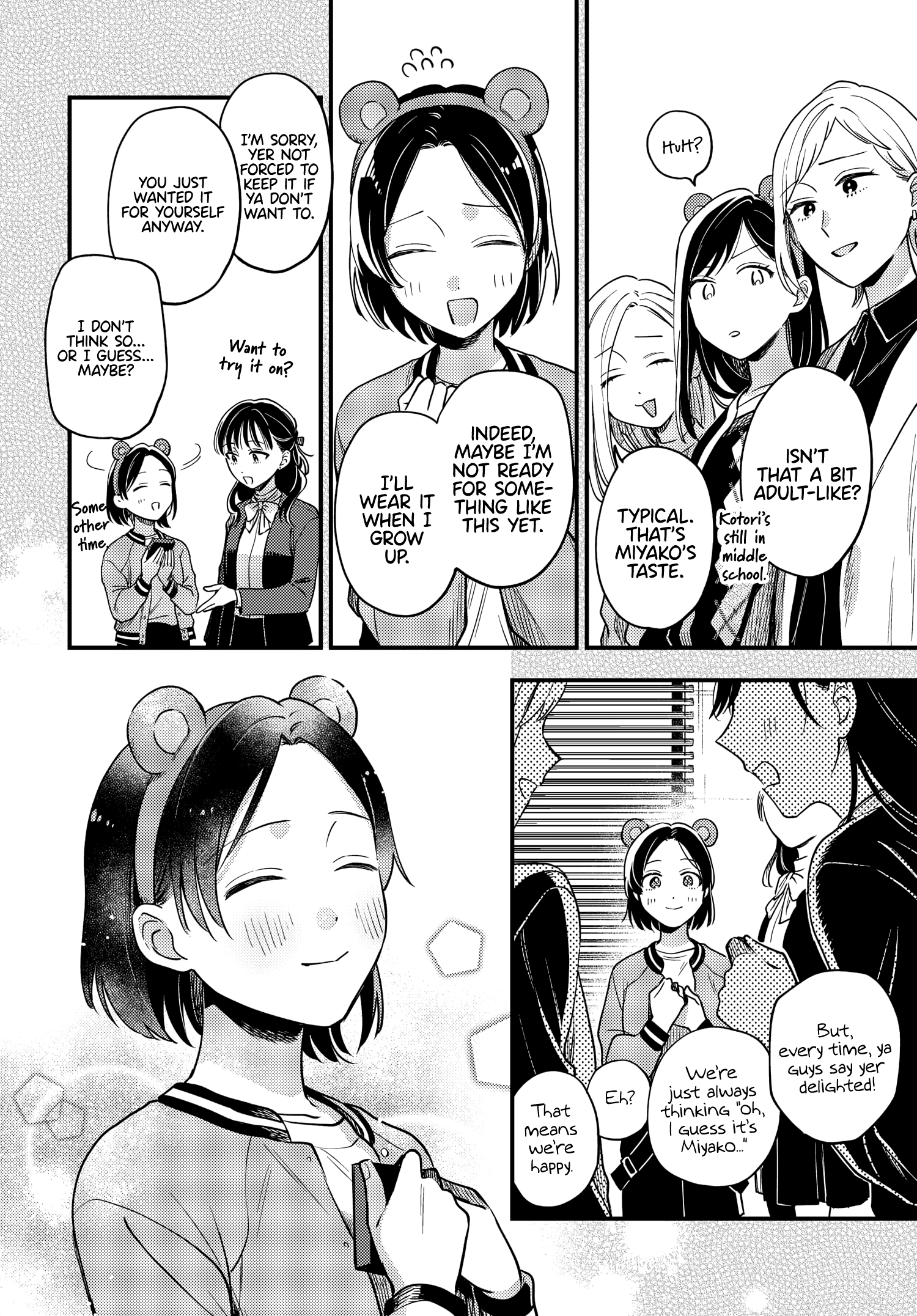 Maitsuki, Niwatsuki, Ooyatsuki Chapter 20 #2