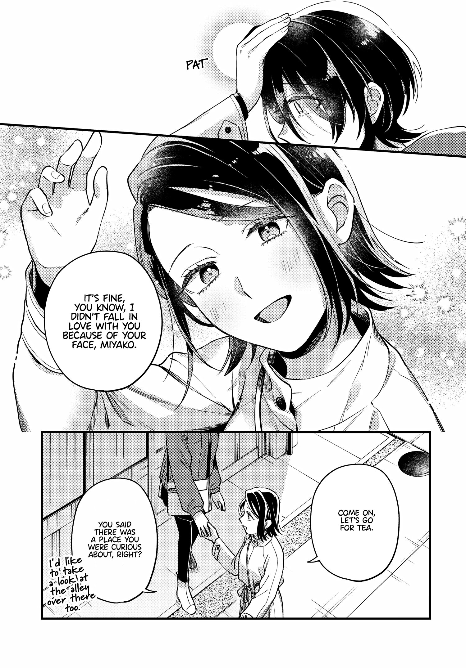 Maitsuki, Niwatsuki, Ooyatsuki Chapter 18 #17