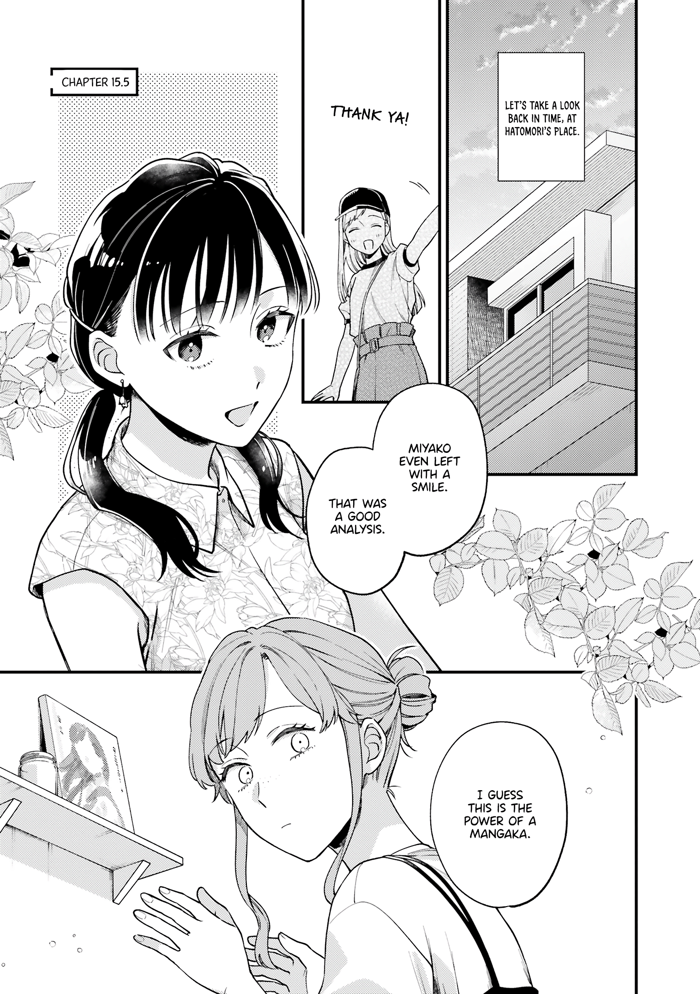 Maitsuki, Niwatsuki, Ooyatsuki Chapter 15.5 #1