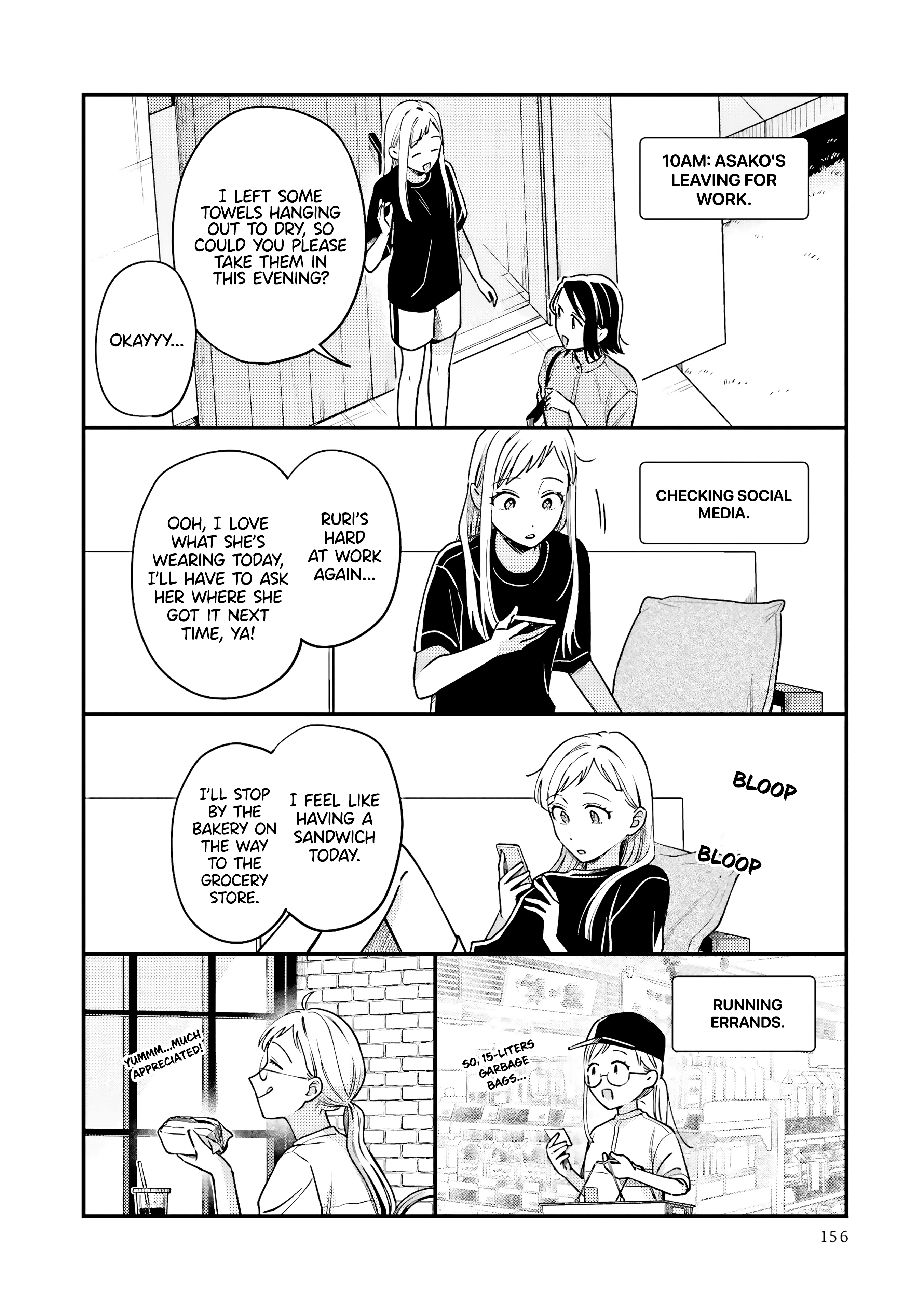 Maitsuki, Niwatsuki, Ooyatsuki Chapter 12.5 #4