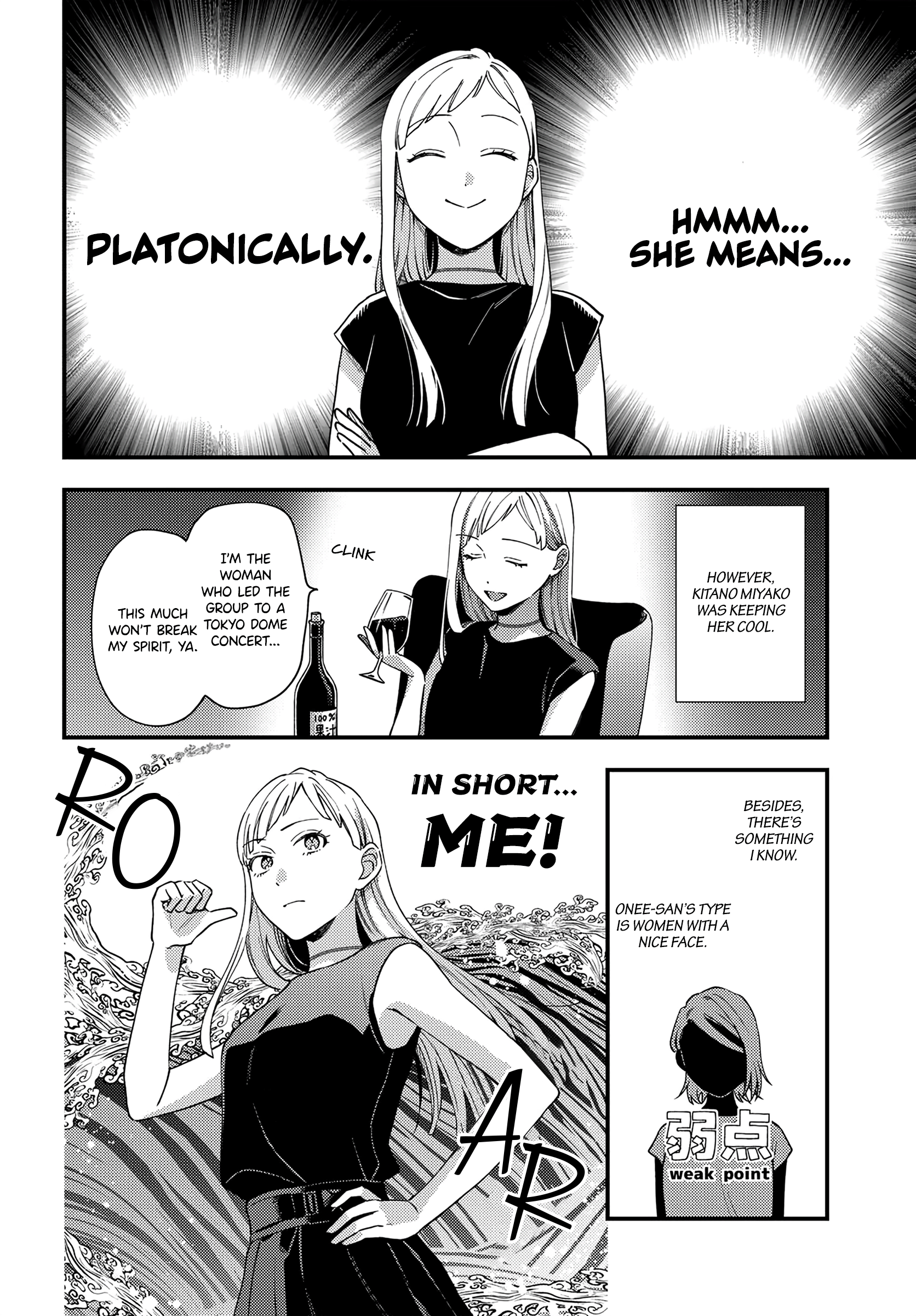 Maitsuki, Niwatsuki, Ooyatsuki Chapter 13 #2