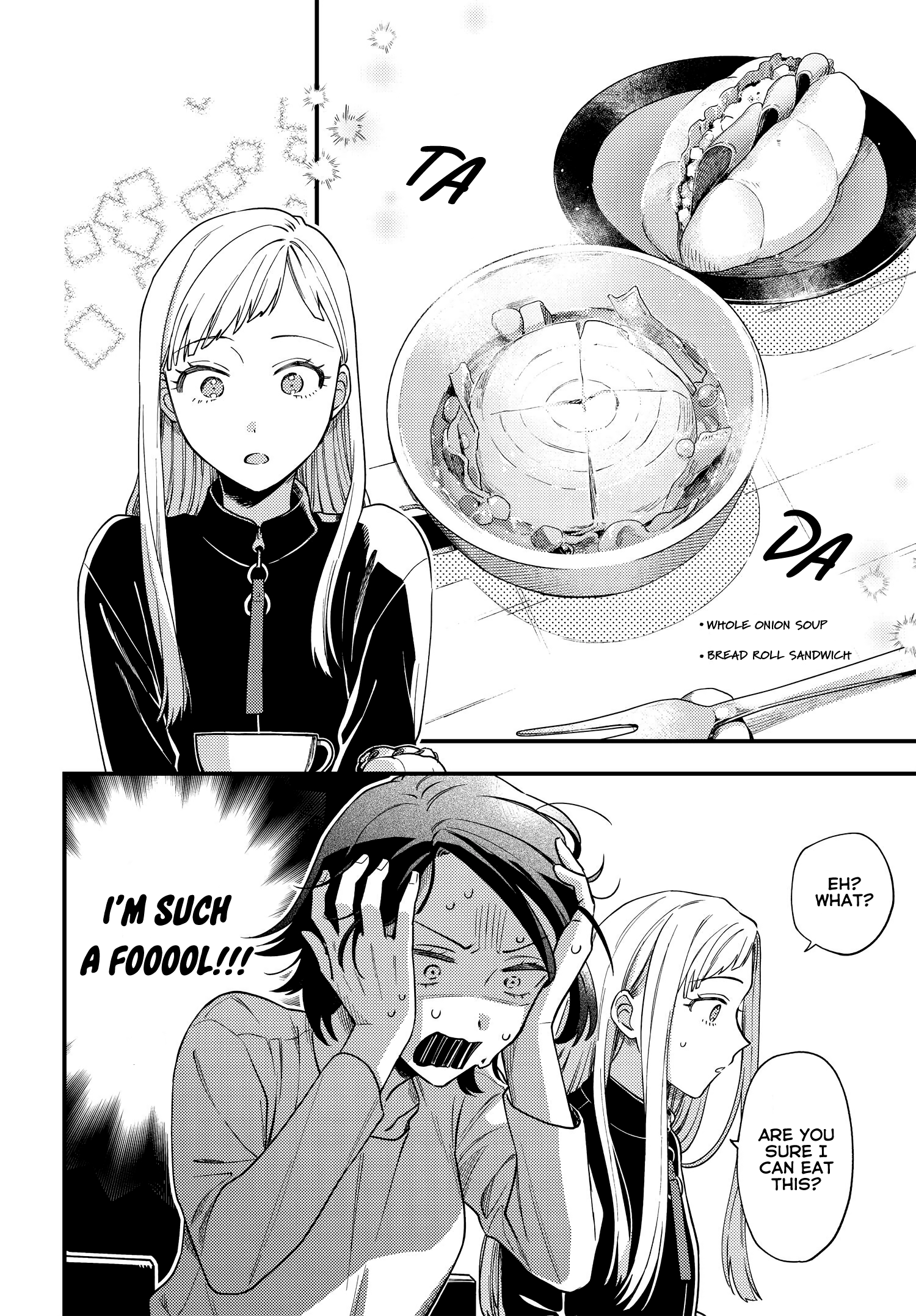 Maitsuki, Niwatsuki, Ooyatsuki Chapter 2 #7