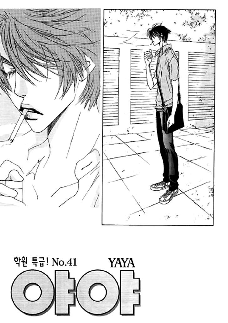 Yaya Chapter 32 #4