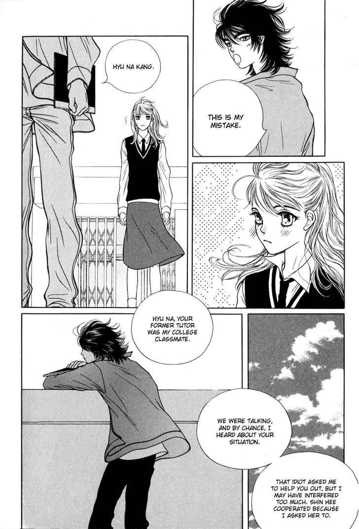 Yaya Chapter 8 #14