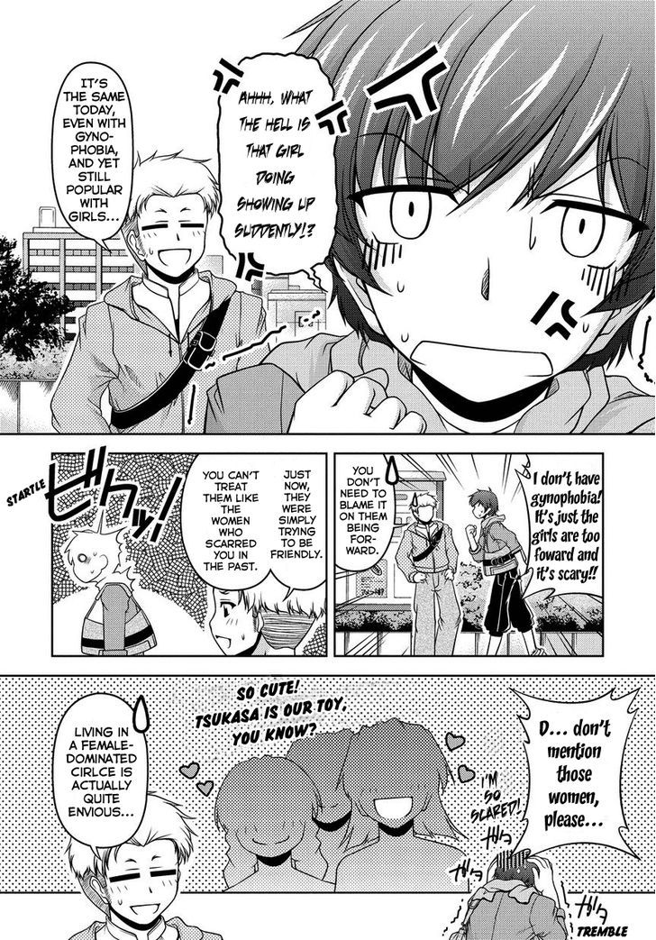 Sexless Friend Chapter 1 #7