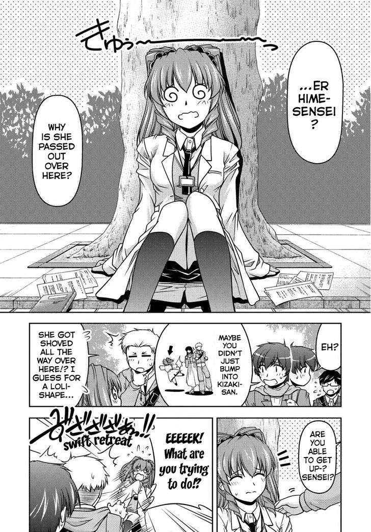 Sexless Friend Chapter 1 #13