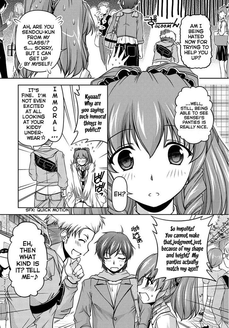 Sexless Friend Chapter 1 #14