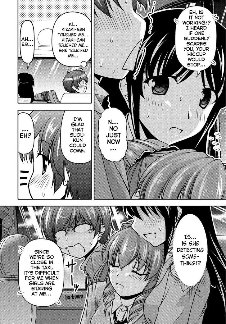 Sexless Friend Chapter 1 #29