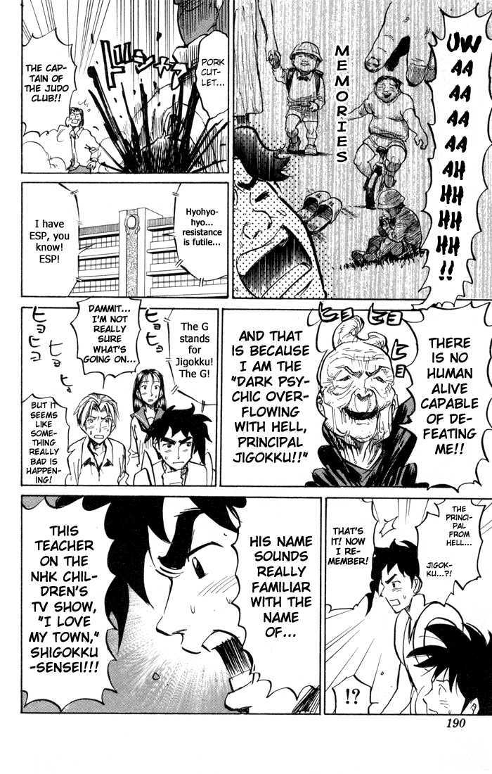 Sexy Commando Gaiden: Sugoiyo! Masaru-San Chapter 79 #7