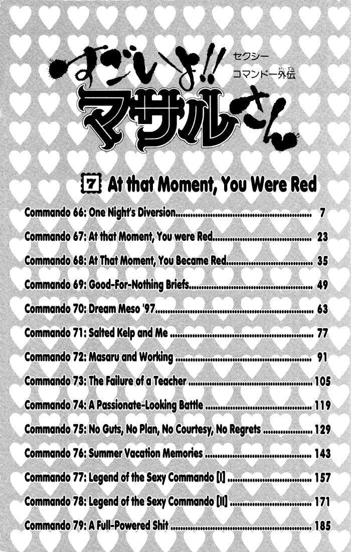 Sexy Commando Gaiden: Sugoiyo! Masaru-San Chapter 66 #110