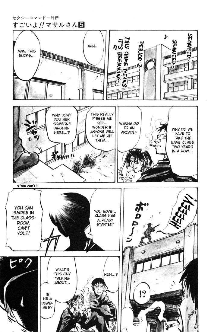 Sexy Commando Gaiden: Sugoiyo! Masaru-San Chapter 50 #5