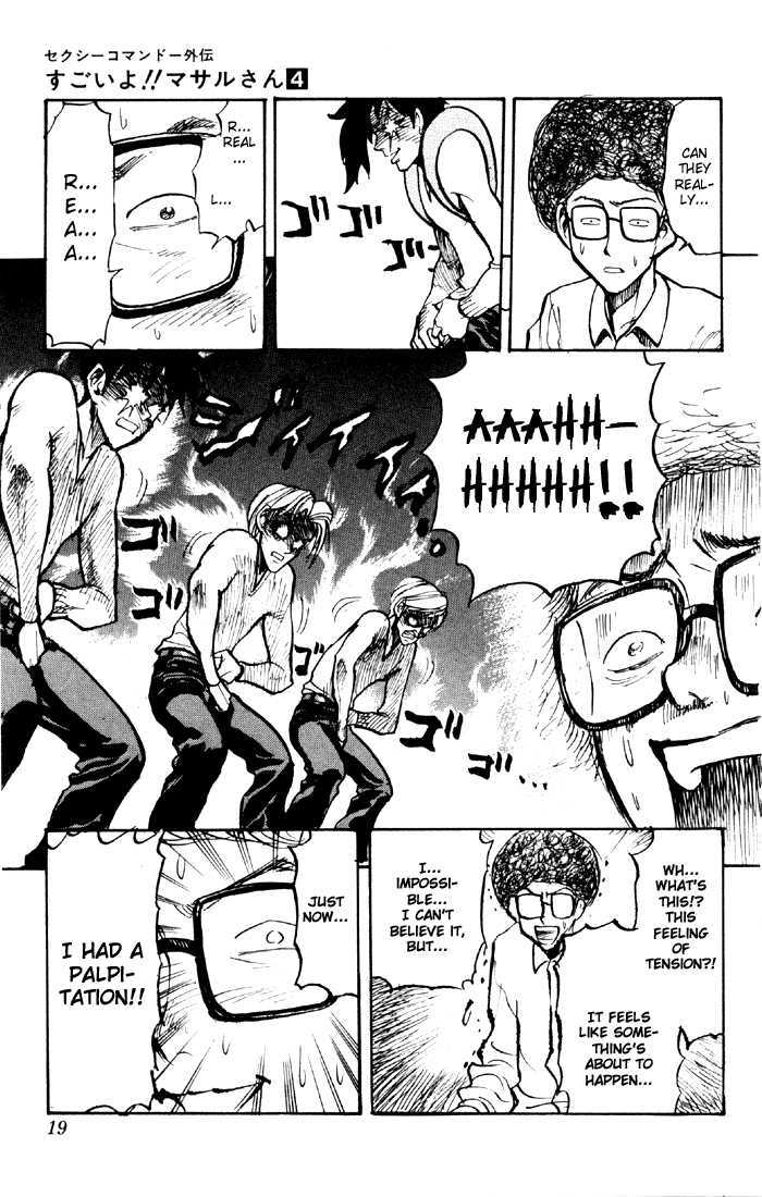 Sexy Commando Gaiden: Sugoiyo! Masaru-San Chapter 33 #19