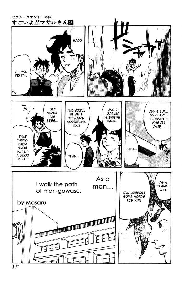 Sexy Commando Gaiden: Sugoiyo! Masaru-San Chapter 17 #14