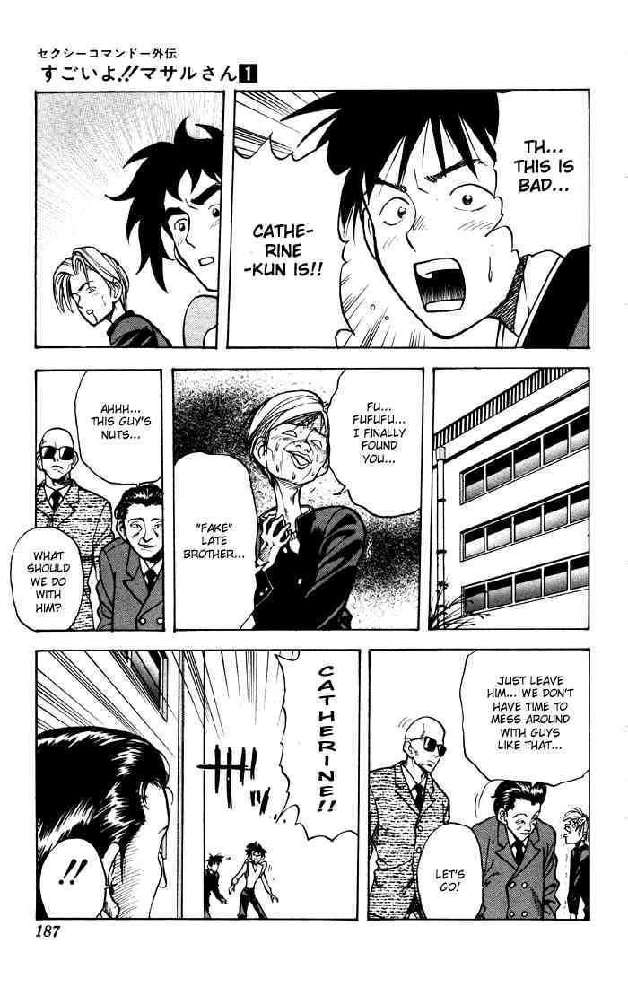 Sexy Commando Gaiden: Sugoiyo! Masaru-San Chapter 10 #11