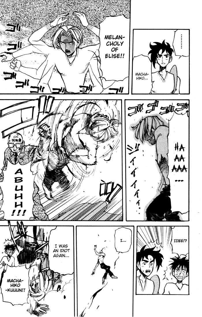 Sexy Commando Gaiden: Sugoiyo! Masaru-San Chapter 11 #15