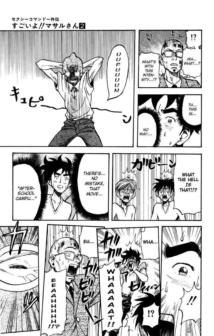 Sexy Commando Gaiden: Sugoiyo! Masaru-San Chapter 11 #17