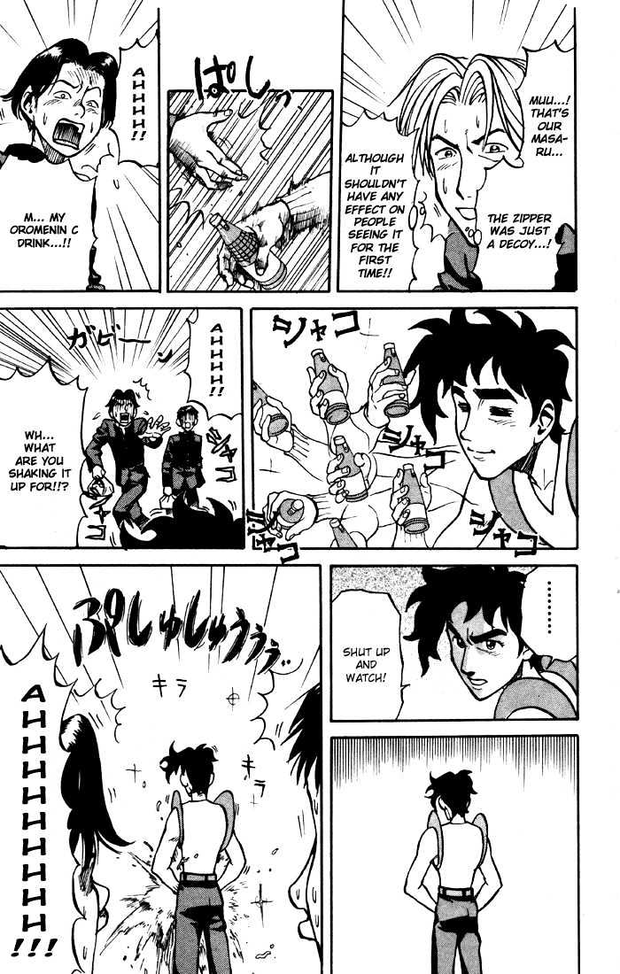 Sexy Commando Gaiden: Sugoiyo! Masaru-San Chapter 4 #11
