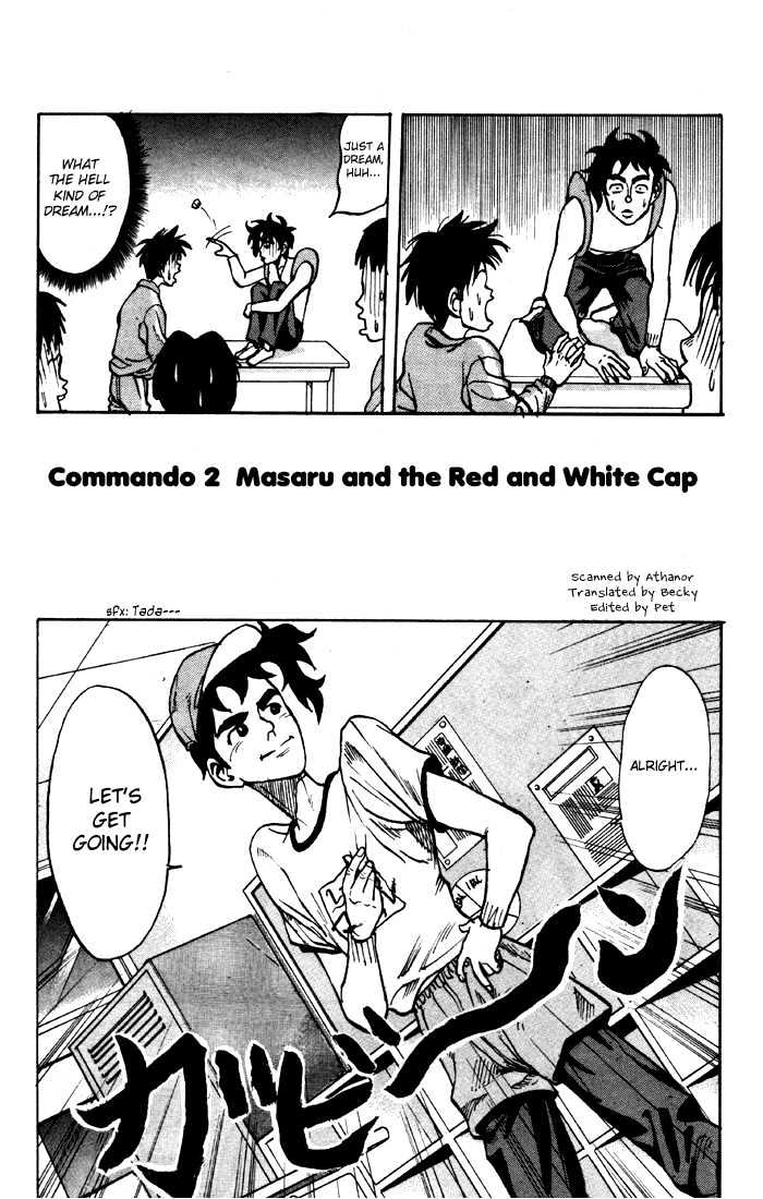 Sexy Commando Gaiden: Sugoiyo! Masaru-San Chapter 2 #2