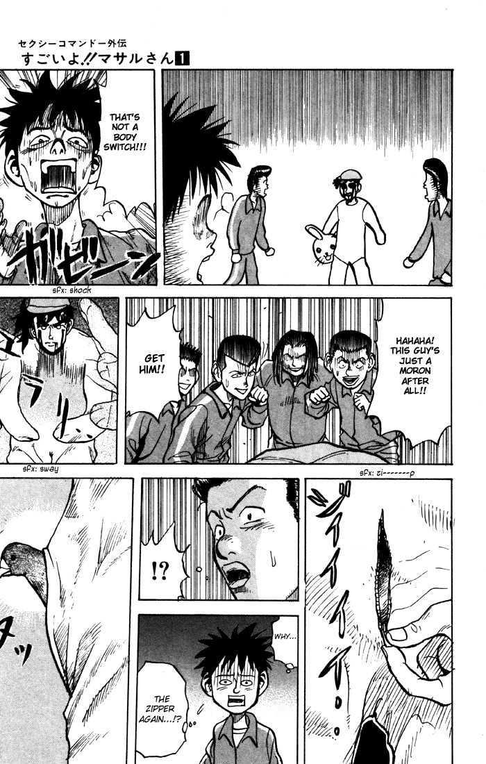 Sexy Commando Gaiden: Sugoiyo! Masaru-San Chapter 2 #13