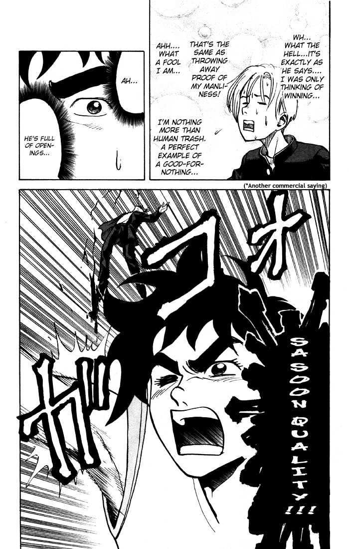 Sexy Commando Gaiden: Sugoiyo! Masaru-San Chapter 3 #18