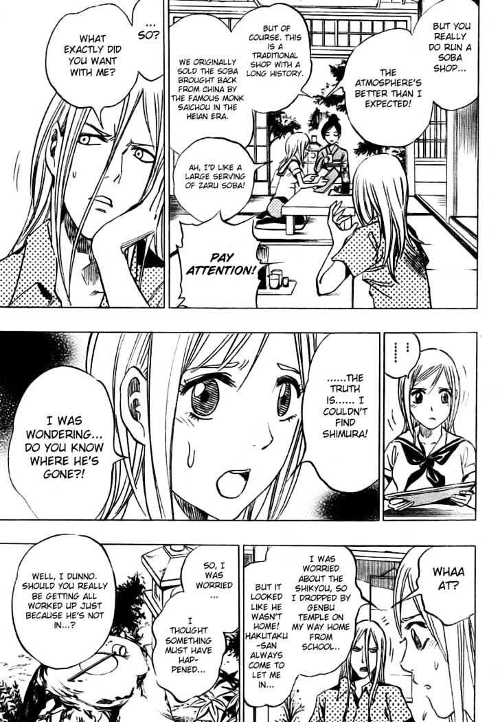 Hitomi No Catoblepas Chapter 13 #5