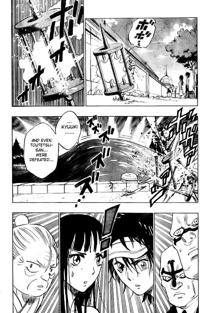 Hitomi No Catoblepas Chapter 13 #14