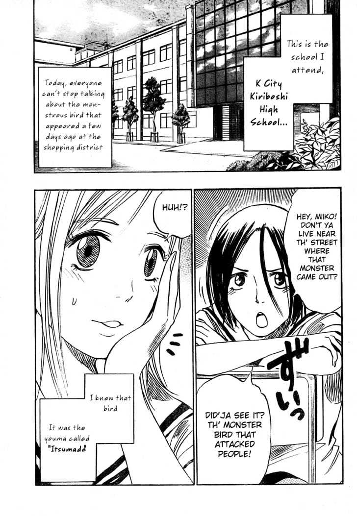 Hitomi No Catoblepas Chapter 9 #1