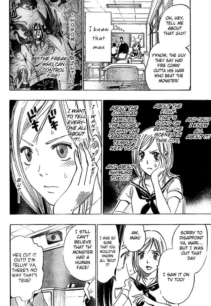 Hitomi No Catoblepas Chapter 9 #2