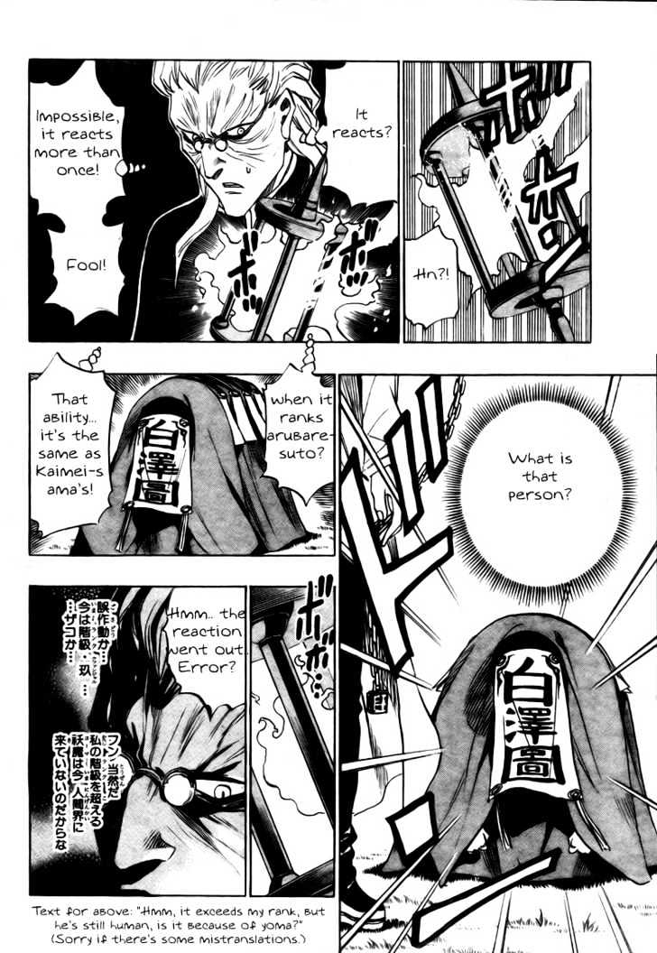 Hitomi No Catoblepas Chapter 10 #8