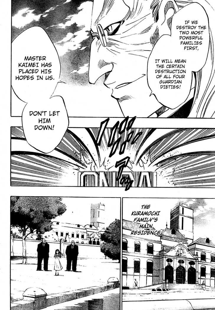 Hitomi No Catoblepas Chapter 9 #6