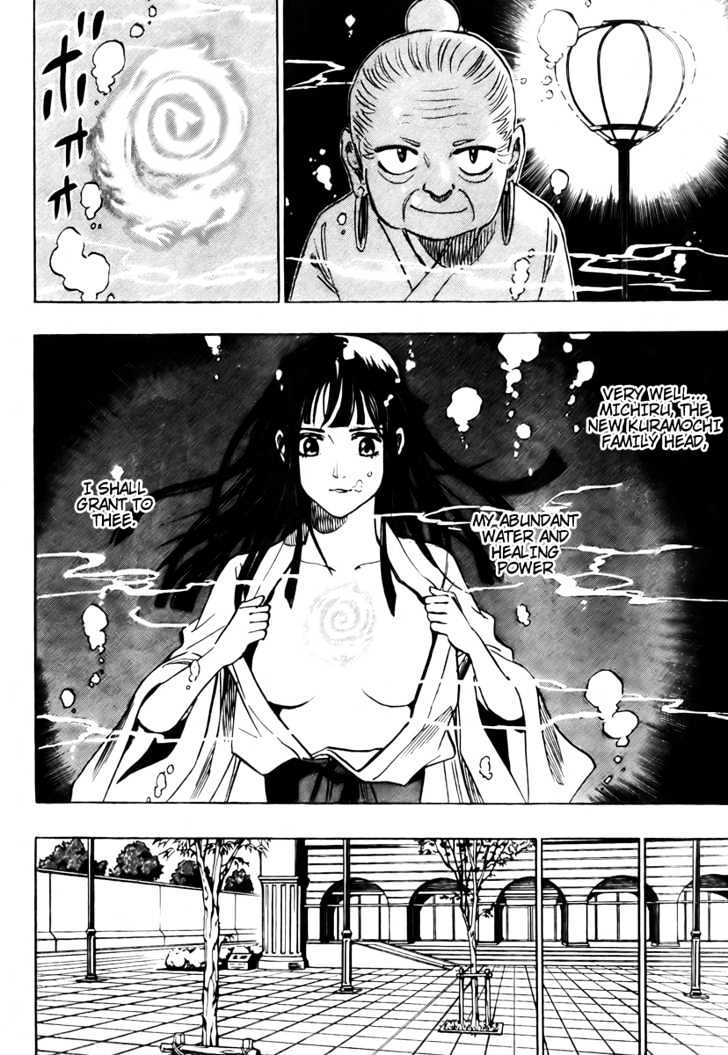 Hitomi No Catoblepas Chapter 8 #7