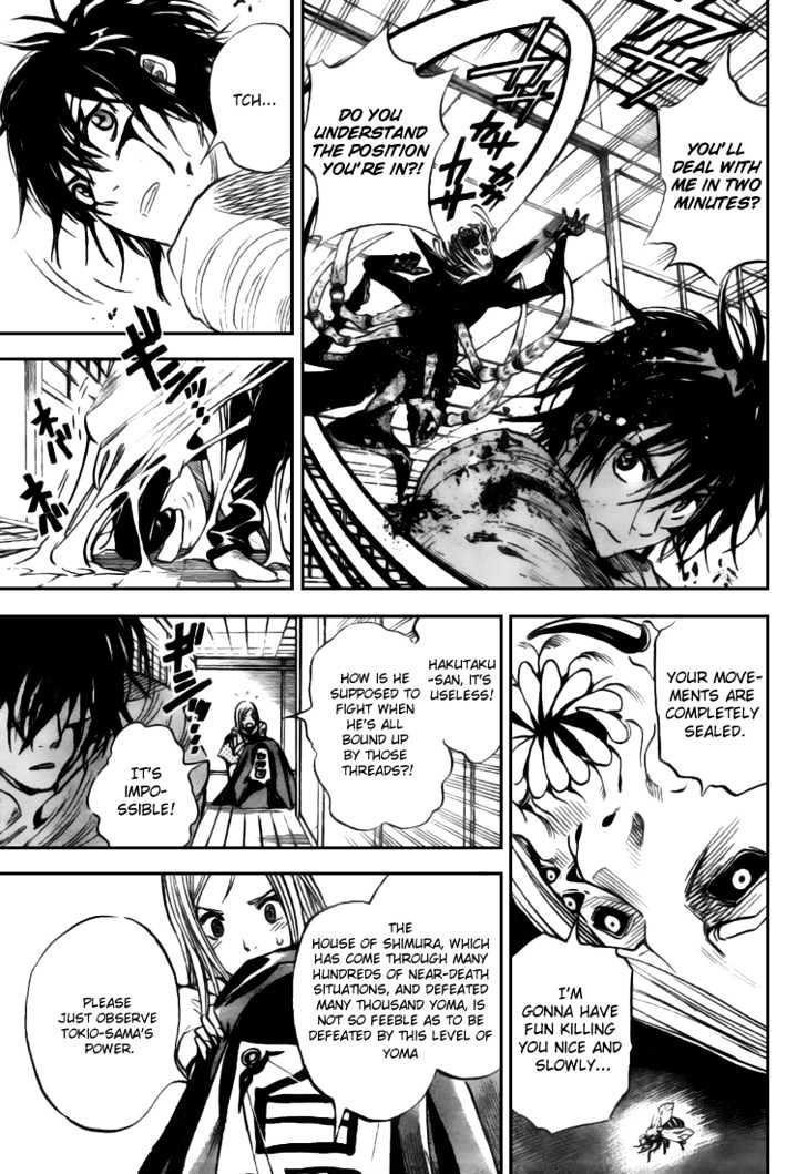 Hitomi No Catoblepas Chapter 3 #3