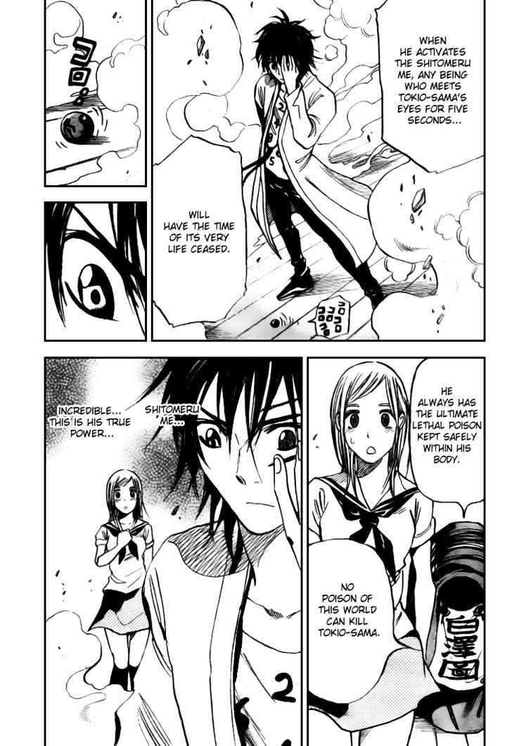 Hitomi No Catoblepas Chapter 3 #20