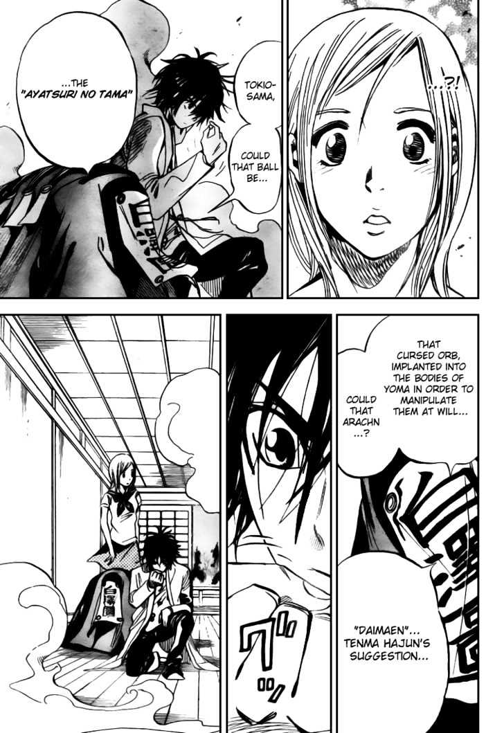 Hitomi No Catoblepas Chapter 3 #22