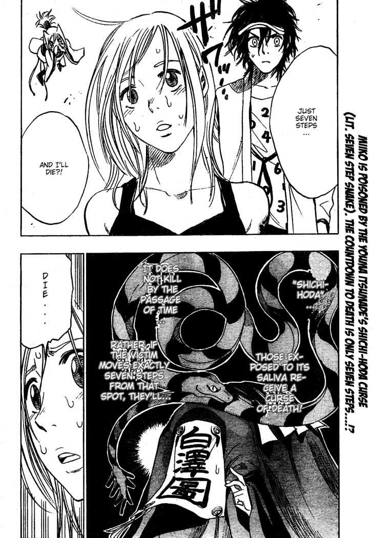 Hitomi No Catoblepas Chapter 7 #3