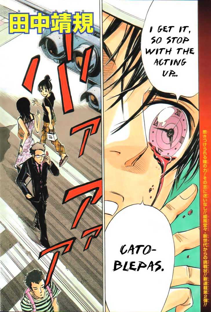 Hitomi No Catoblepas Chapter 1 #2