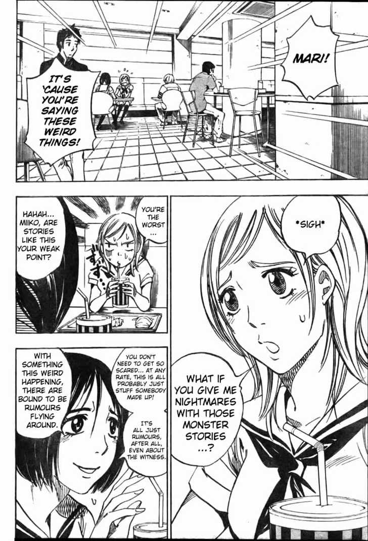 Hitomi No Catoblepas Chapter 1 #5