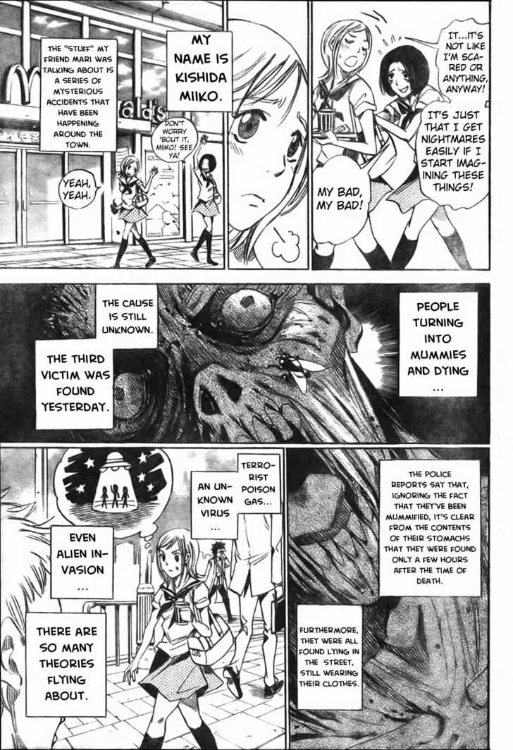 Hitomi No Catoblepas Chapter 1 #6