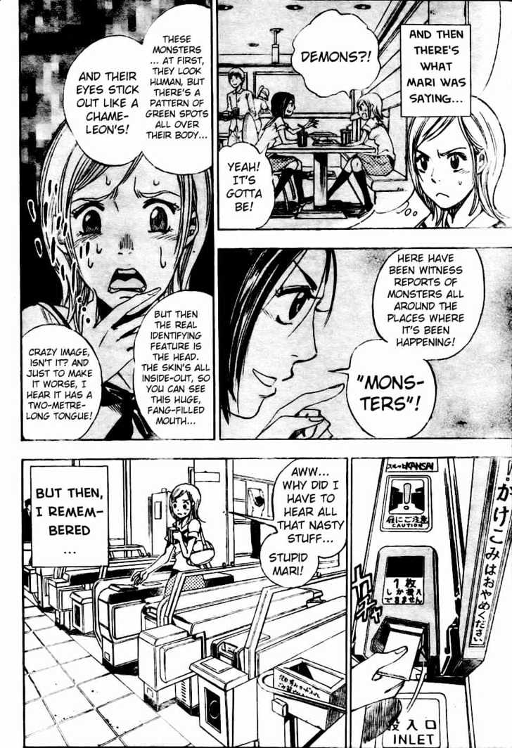 Hitomi No Catoblepas Chapter 1 #7