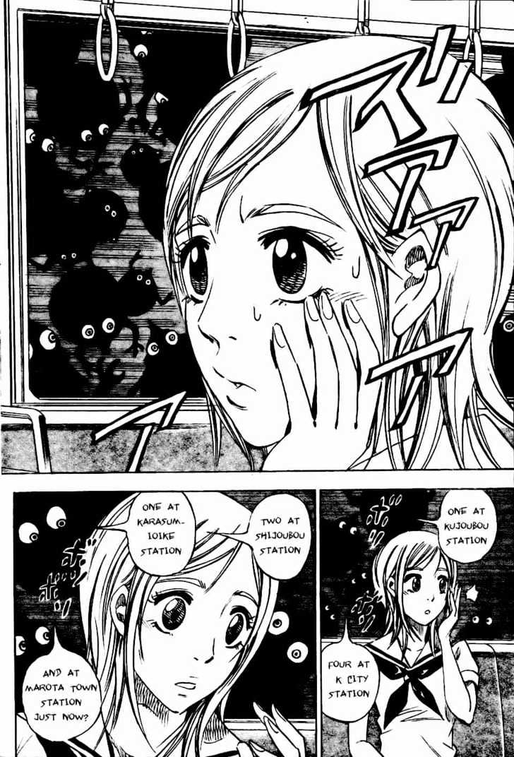 Hitomi No Catoblepas Chapter 1 #17