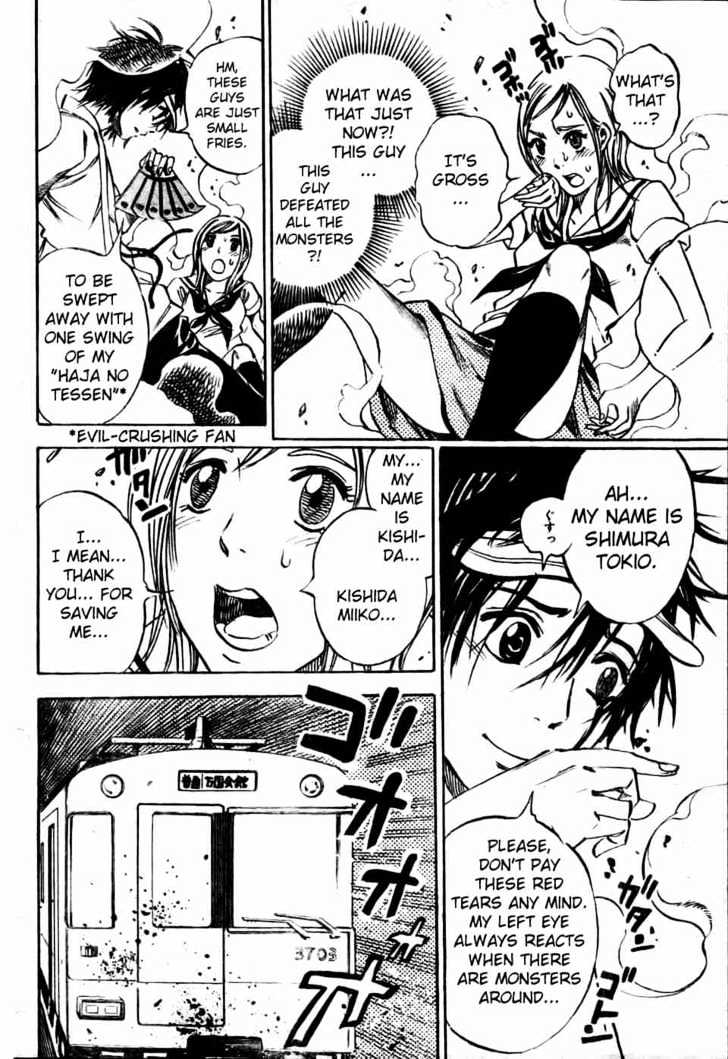 Hitomi No Catoblepas Chapter 1 #27